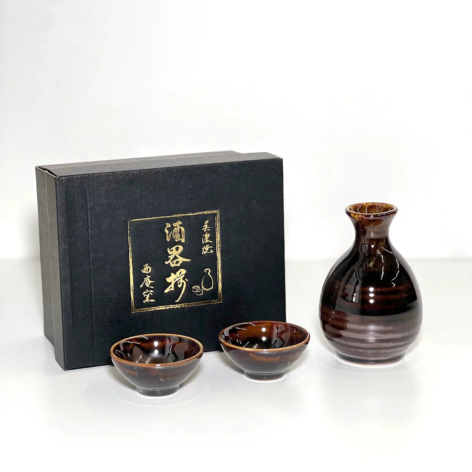Amber Glaze Tenmoku Sake Set – Premium Japanese Sakeware - Image 3