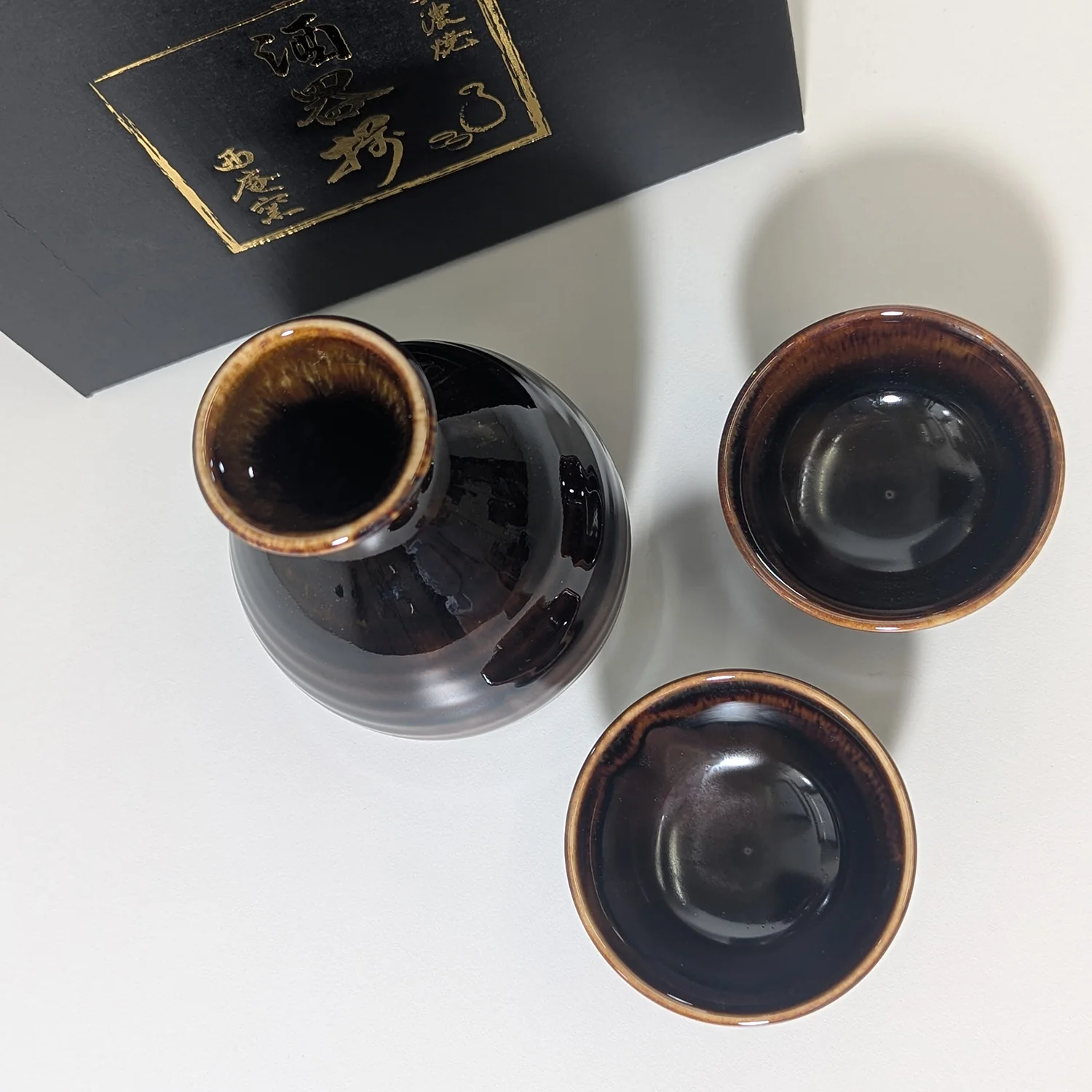 Amber Glaze Tenmoku Sake Set – Premium Japanese Sakeware - Image 4