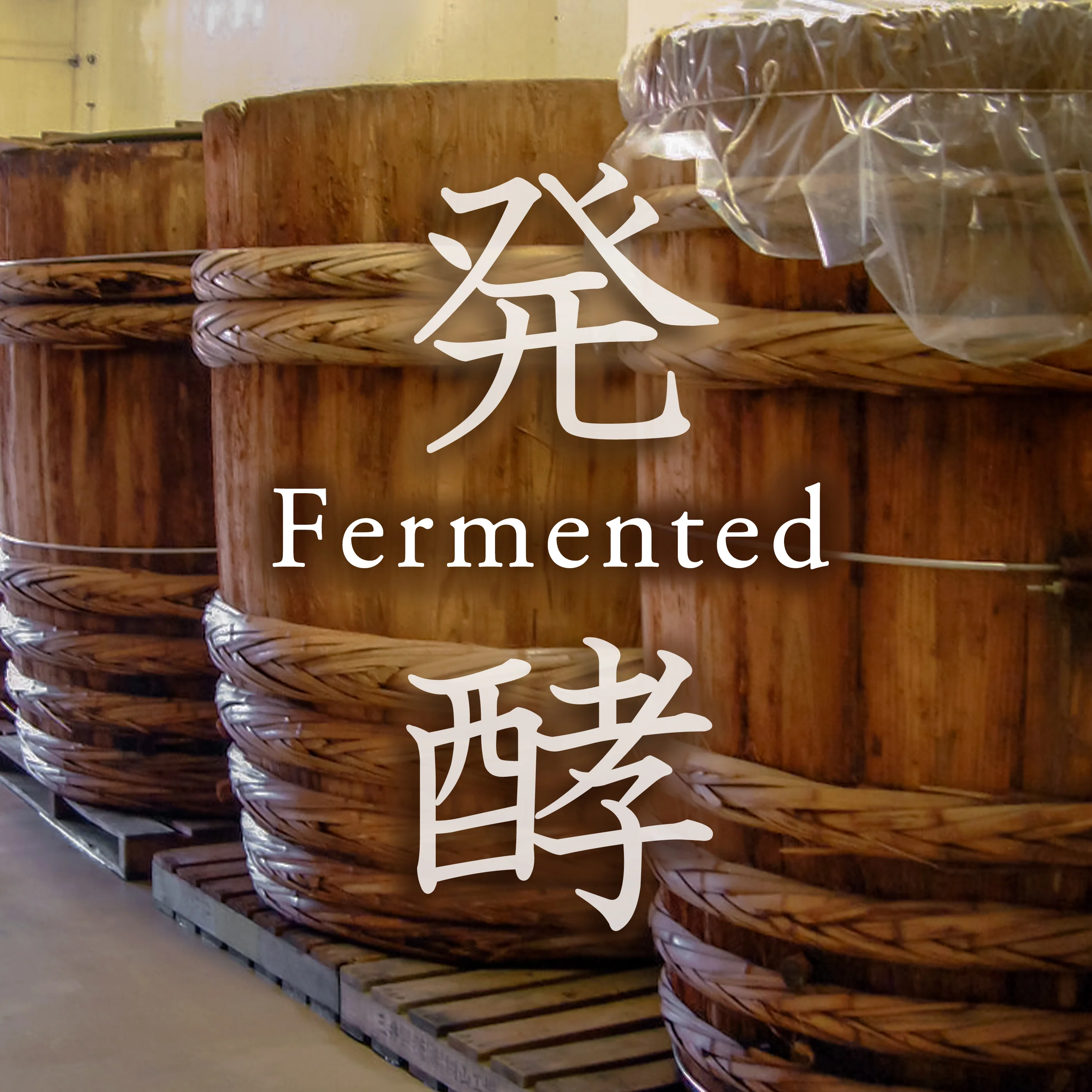 Awase Miso Paste (Black Bean) 300g(10.58oz) - Image 5