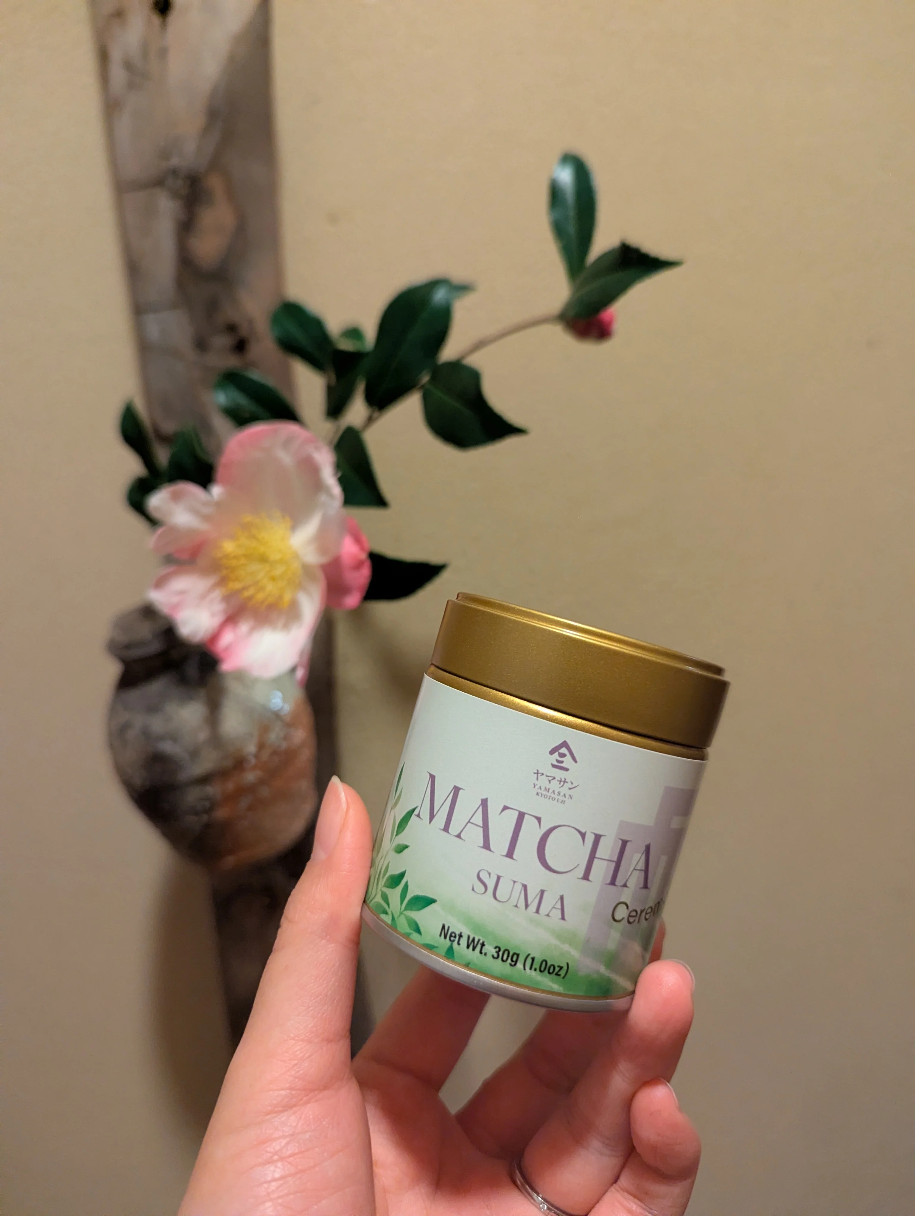 First-Harvest Japanese Ceremonial Matcha SUMA - Image 7