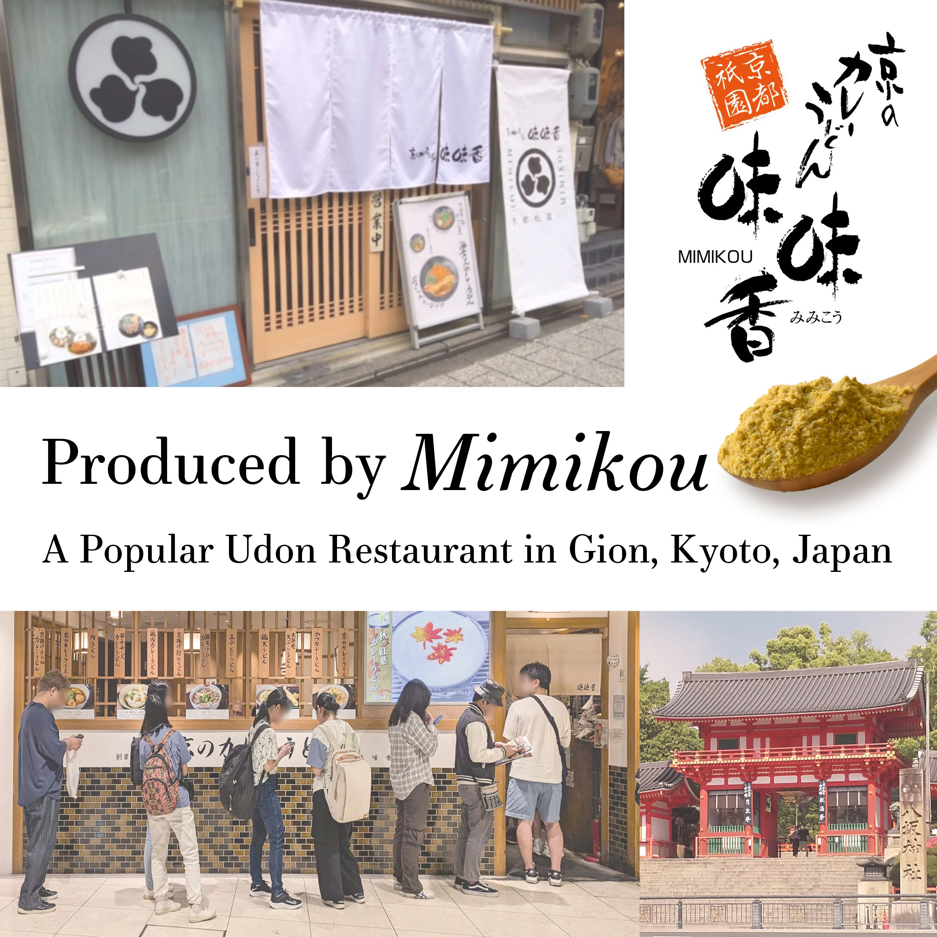 Curry Dashi Stock 200g(7.0oz) - Image 5