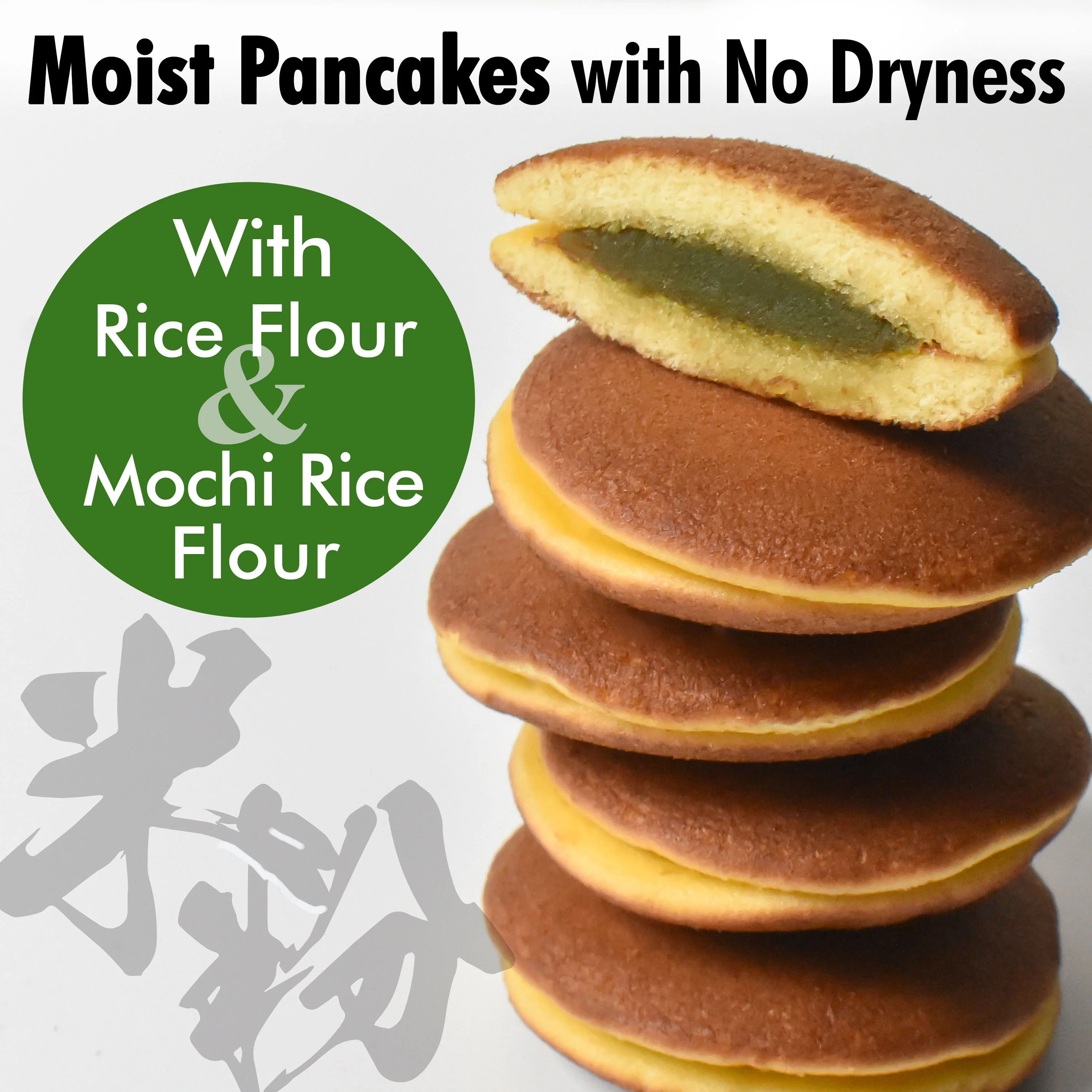 Dorayaki (Matcha Flavor) 184g(6.49oz)(Best Before:2026.7.14) - Image 6