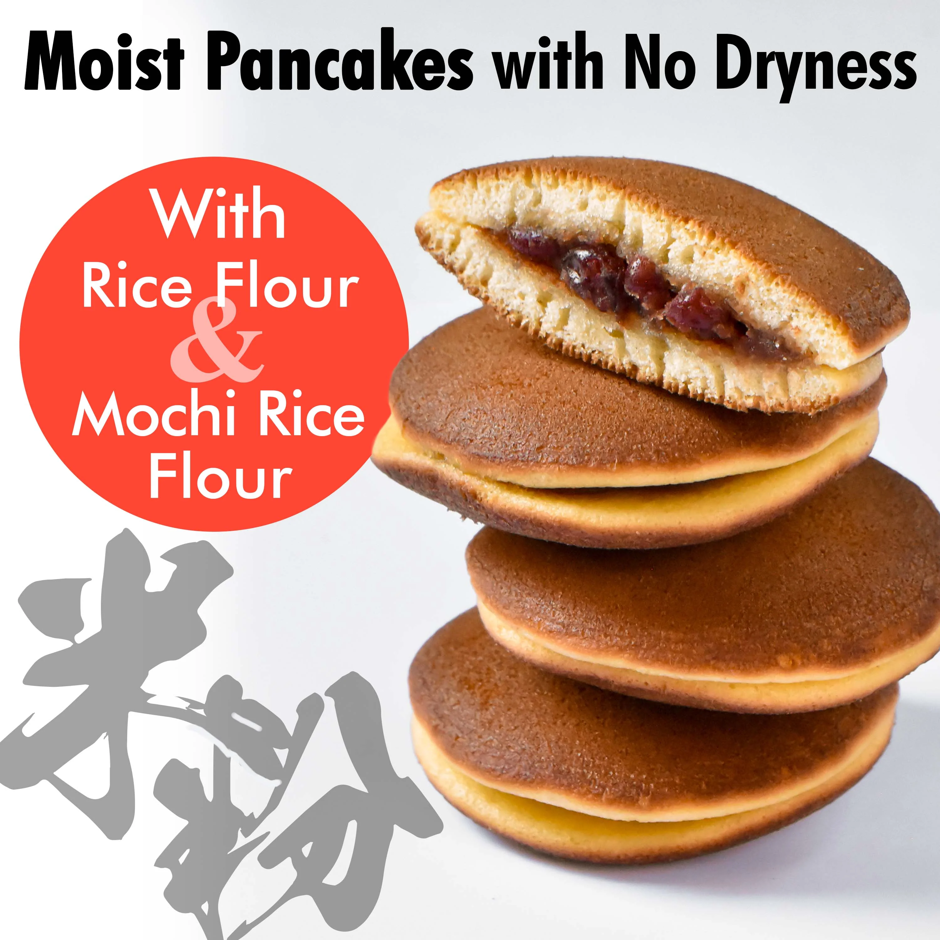 Dorayaki (Red Bean Flavor) 184g(6.49oz) - Image 6