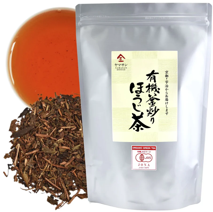 Hojicha Tea - Image 13