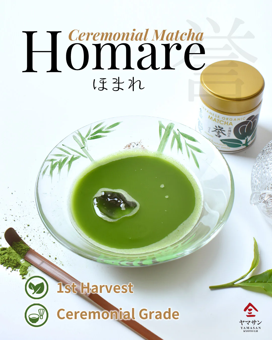 Japan Organic Matcha HOMARE High Grade Green Tea Powder - Image 7