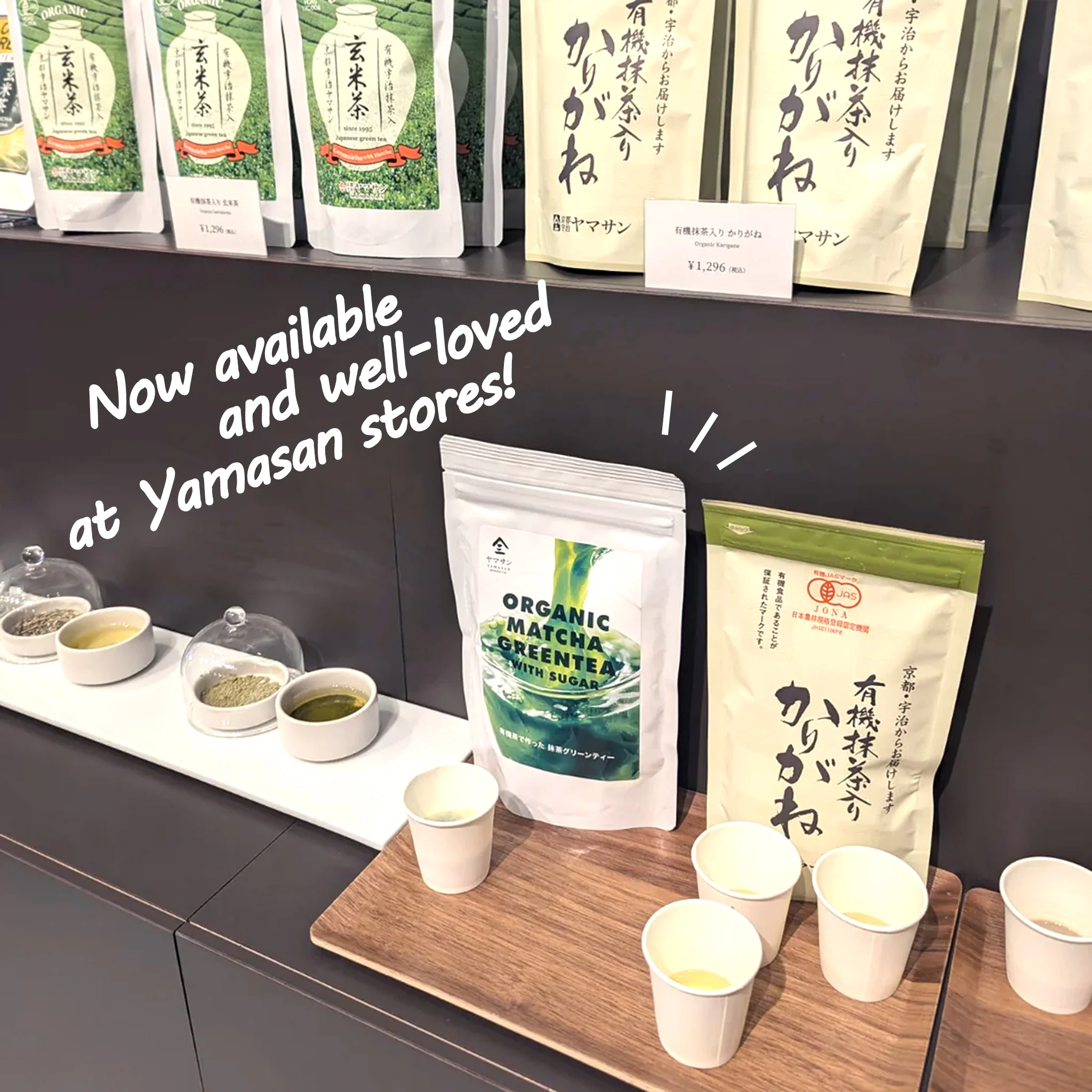 Organic Matcha Green Tea With Sugar 200g - Image 6