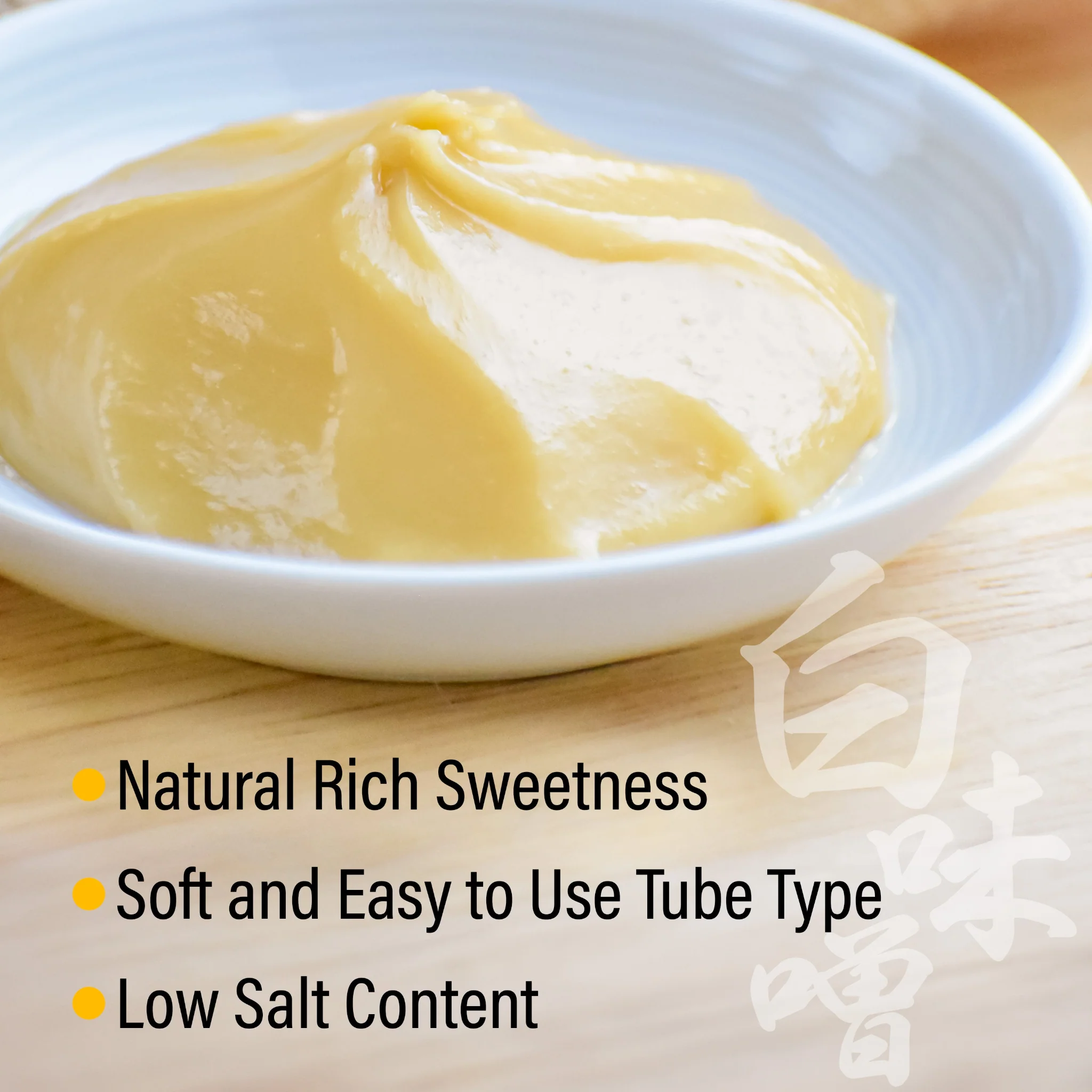 White Miso Paste with Malted Rice 350g(12.35oz) - Image 3